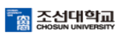 조선대학교
